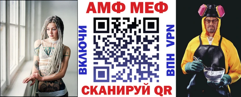 Amphetamine Premium Звенигород