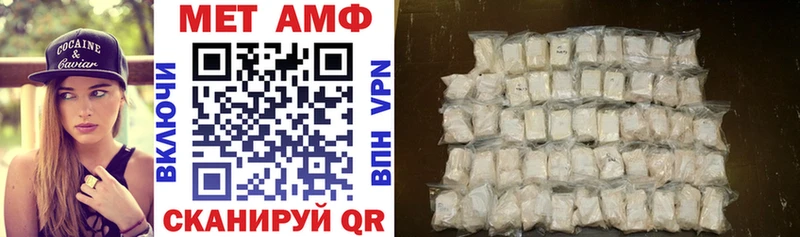 Купить где Звенигород АМФЕТАМИН Premium
