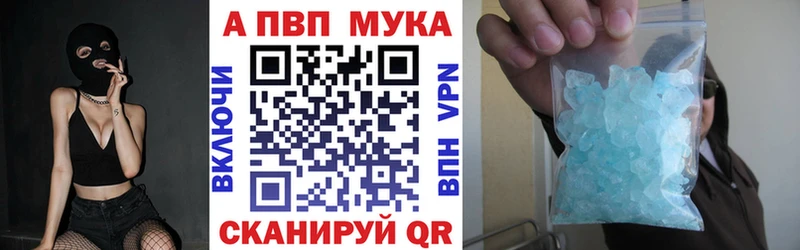 Купить  Звенигород  А ПВП VHQ 