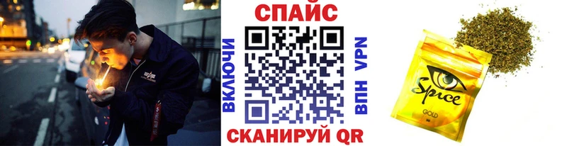 Бутират 99%  Купить закладки  Звенигород 