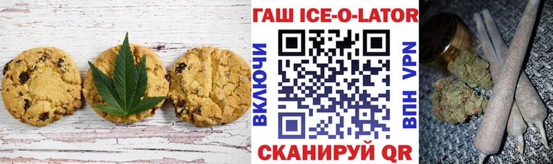 Canna-Cookies марихуана  Купить  Звенигород 