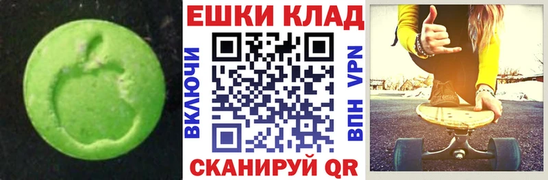 Купить  Звенигород  Экстази mix 