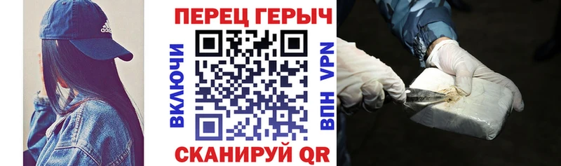 ГЕРОИН гречка  Купить где  Звенигород 