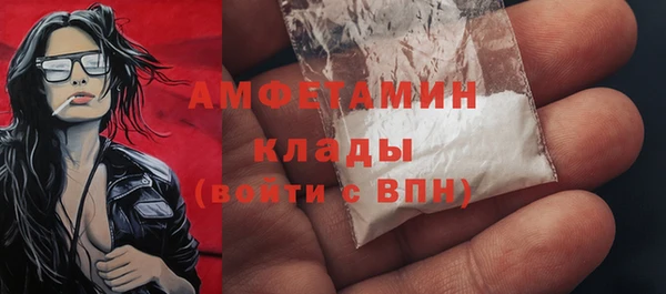 кокаин Волосово