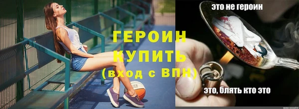мескалин Волоколамск