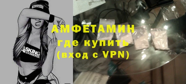 мескалин Волоколамск