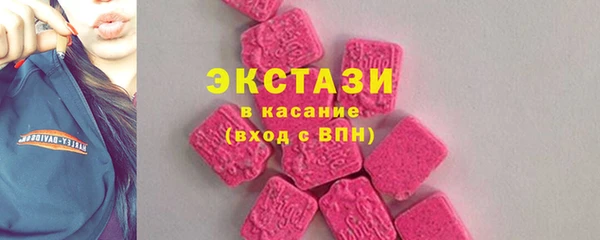 кокаин Волосово