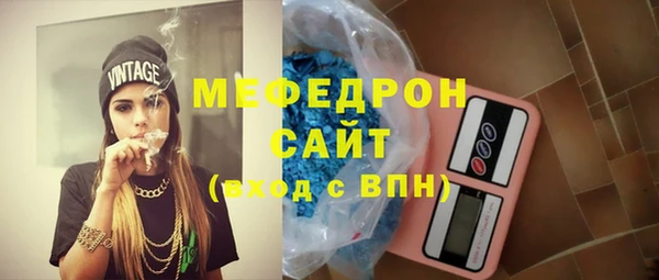 мескалин Волоколамск