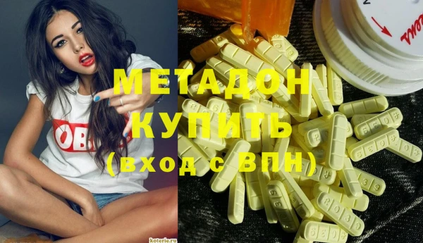 мескалин Волоколамск