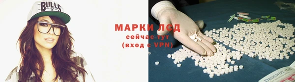кокаин Волосово