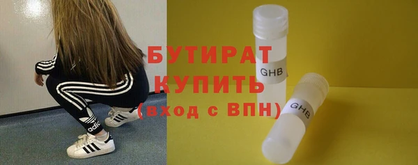 мескалин Волоколамск