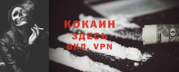 кокаин Волосово