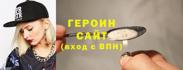 мескалин Волоколамск