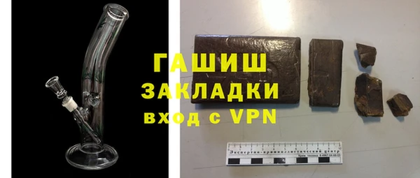 кокаин Волосово