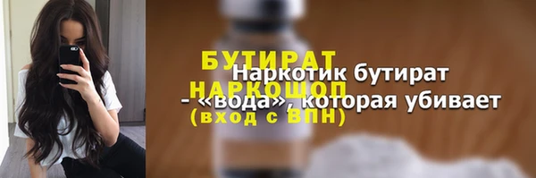 гидропоника Володарск