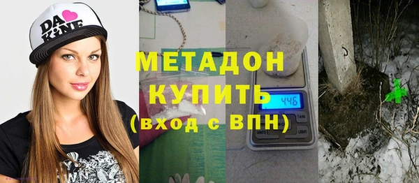мескалин Волоколамск
