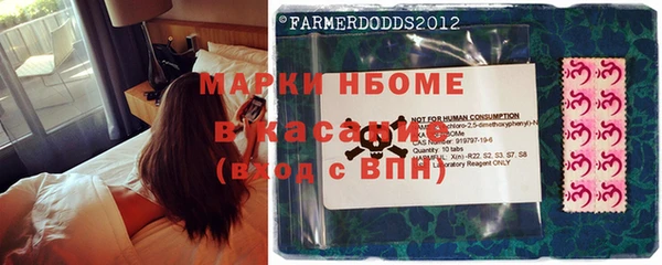 кокаин Волосово