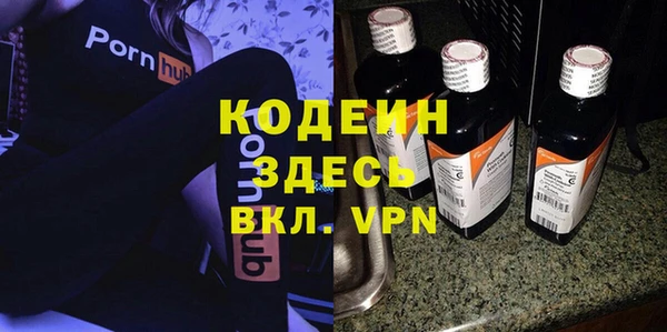 кокаин Волосово