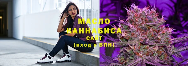мескалин Волоколамск
