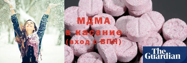 кокаин Волосово