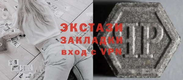 кокаин Волосово