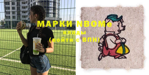 мескалин Волоколамск