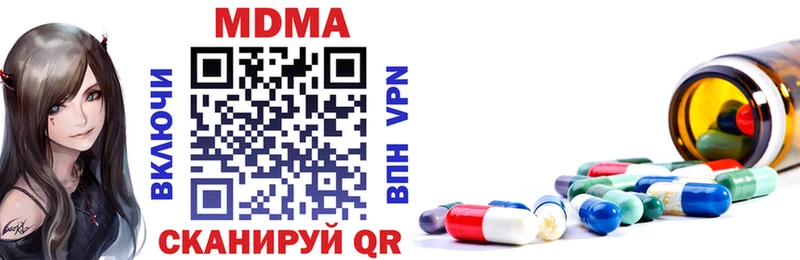 MDMA Molly  Купить  Звенигород 