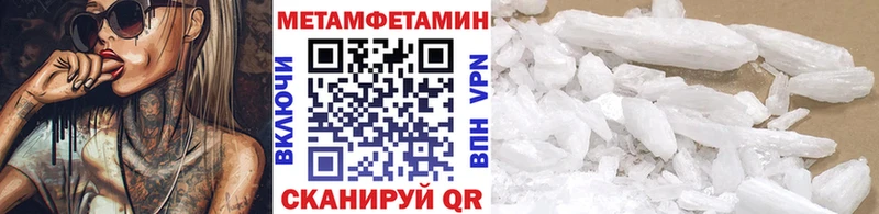 Метамфетамин мет  Купить где  Звенигород 