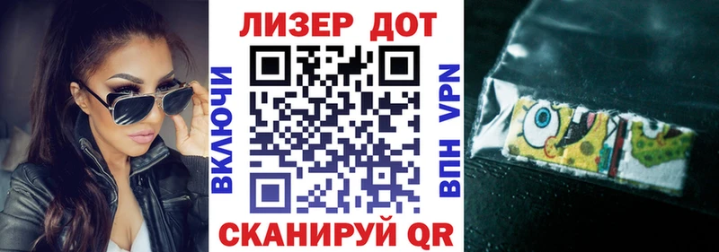 Марки NBOMe 1,8мг  Купить  Звенигород 