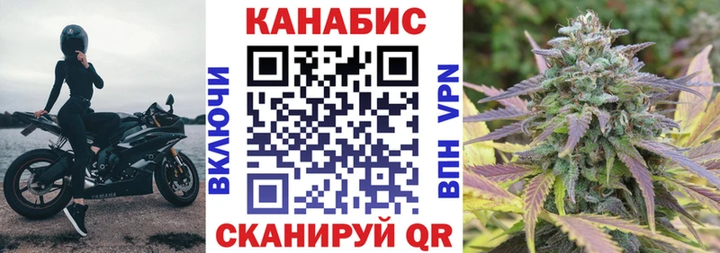 Бошки Шишки SATIVA & INDICA Купить Звенигород